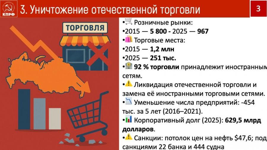 В.И. Кашин: Победа будет за нами!