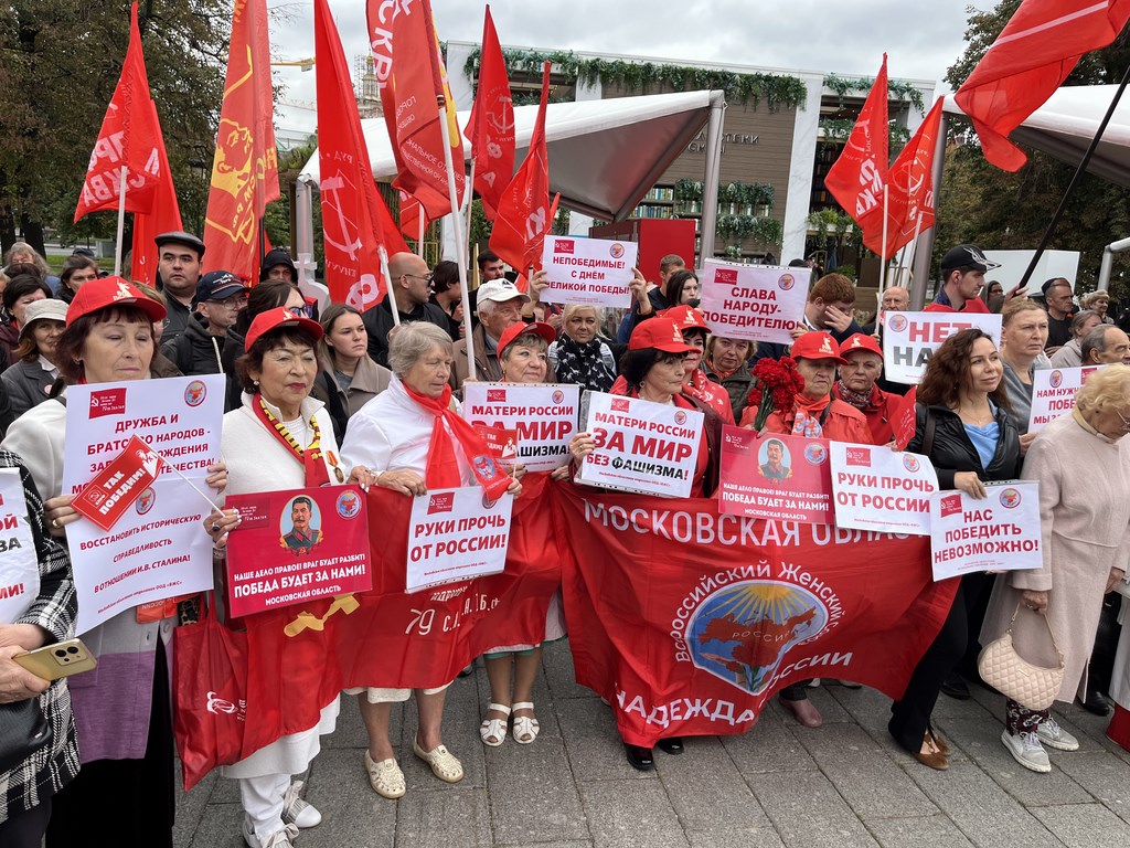 Г.А. Зюганов на митинге в Москве: «Идем нашим славным советским шагом – к новым Победам!»