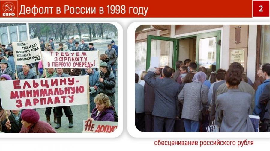 В.И. Кашин: От ГКЧП к Донбассу: борьба за Родину