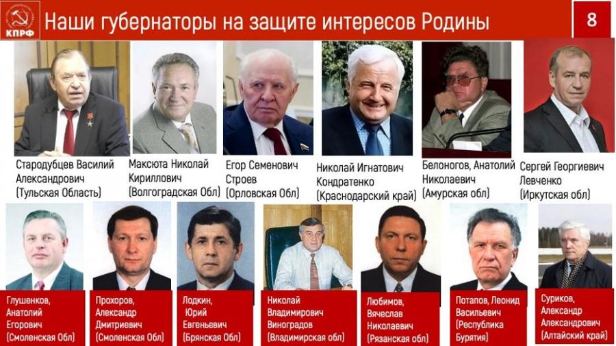 В.И. Кашин: От ГКЧП к Донбассу: борьба за Родину