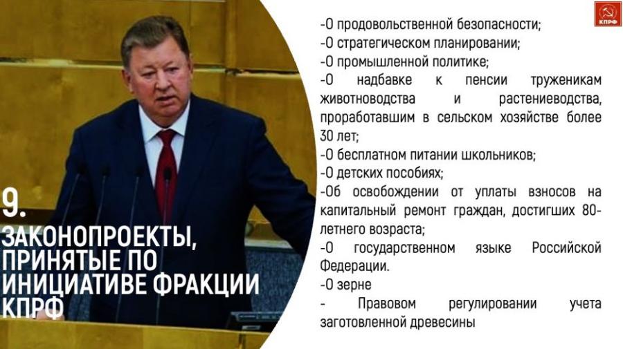 В.И. Кашин: От ГКЧП к Донбассу: борьба за Родину