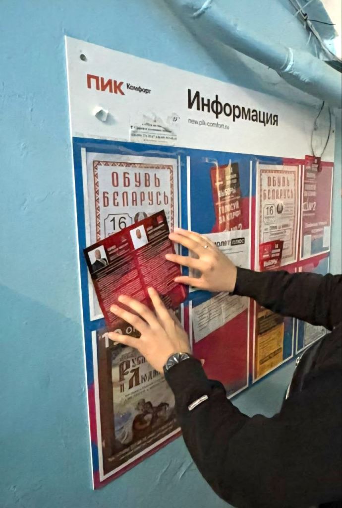 Коммунисты Дмитрова борются за каждый голос