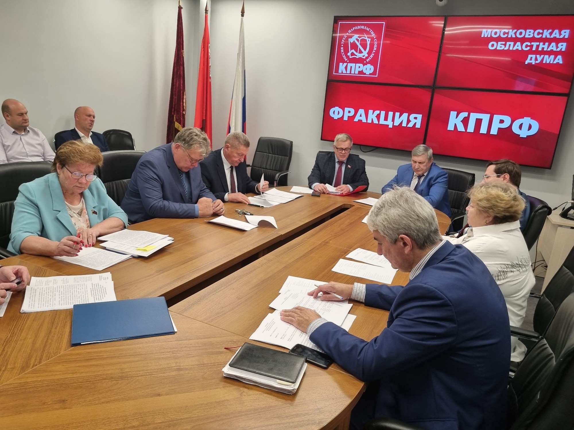 Депутаты-коммунисты Мособлдумы наметили план работы фракции КПРФ на осеннюю сессию