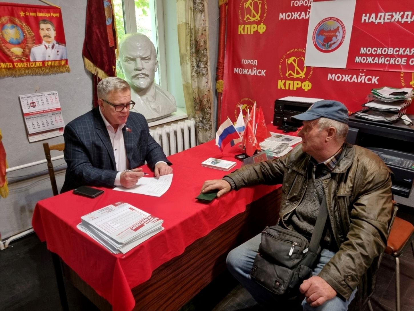Руководитель фракции КПРФ Александр Наумов в рамках полномочий поддержал пришедших на прием жителей Можайска