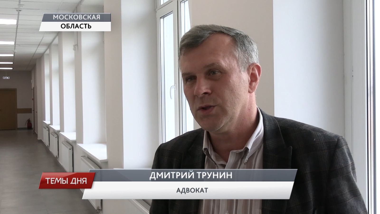 Требуем отменить плату!