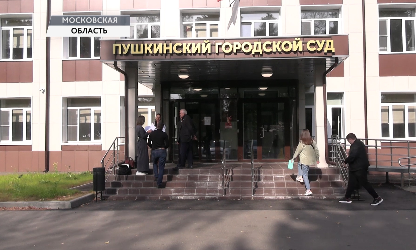 Требуем отменить плату!