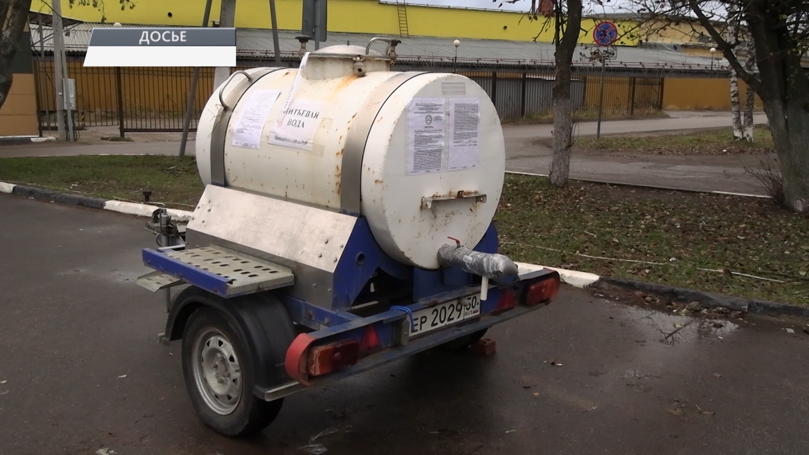 Требуем отменить плату!