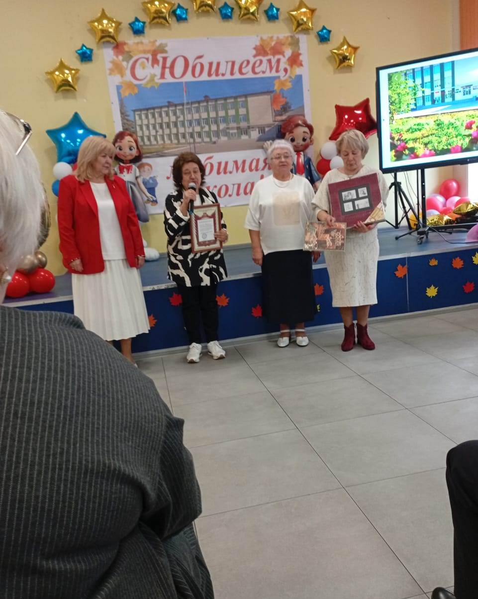 Поздравляем с юбилеем