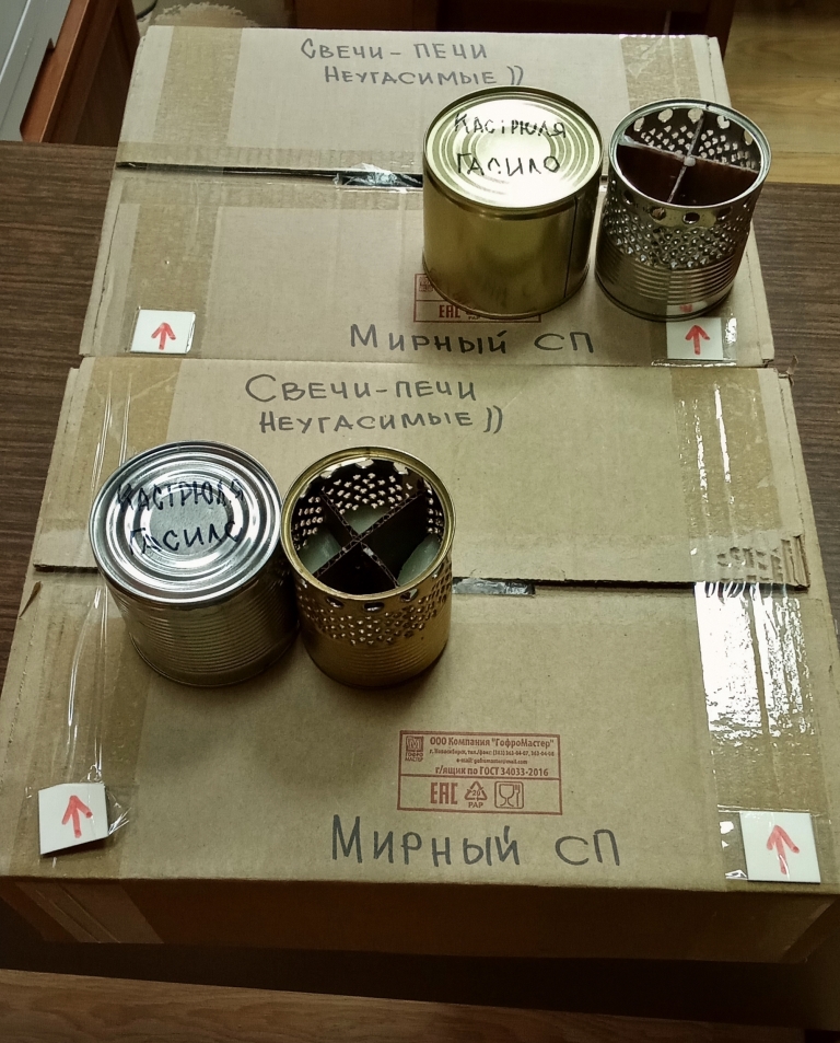 Серпуховское партийное отделение приняло участие в отправке 145-го гумконвоя