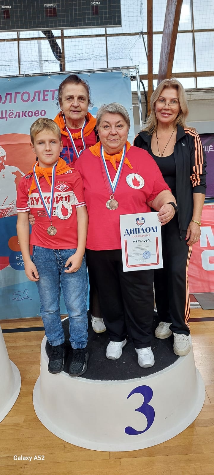 Спортивный фестиваль «Активное долголетие»