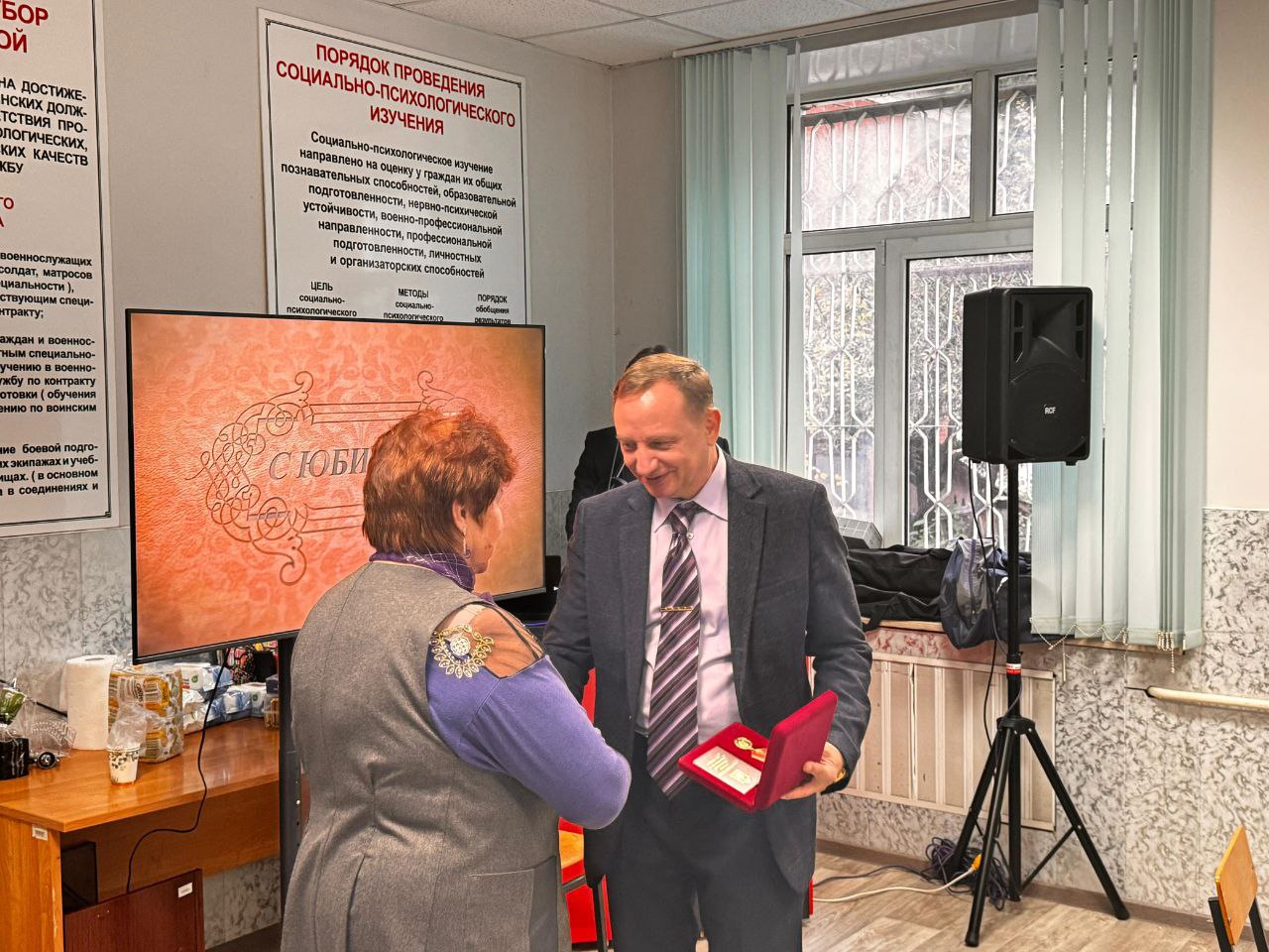 Депутат Мособлдумы Никитас Татьяна Евдокимовна поздравила с юбилеем Мокляка Вадима Михайловича