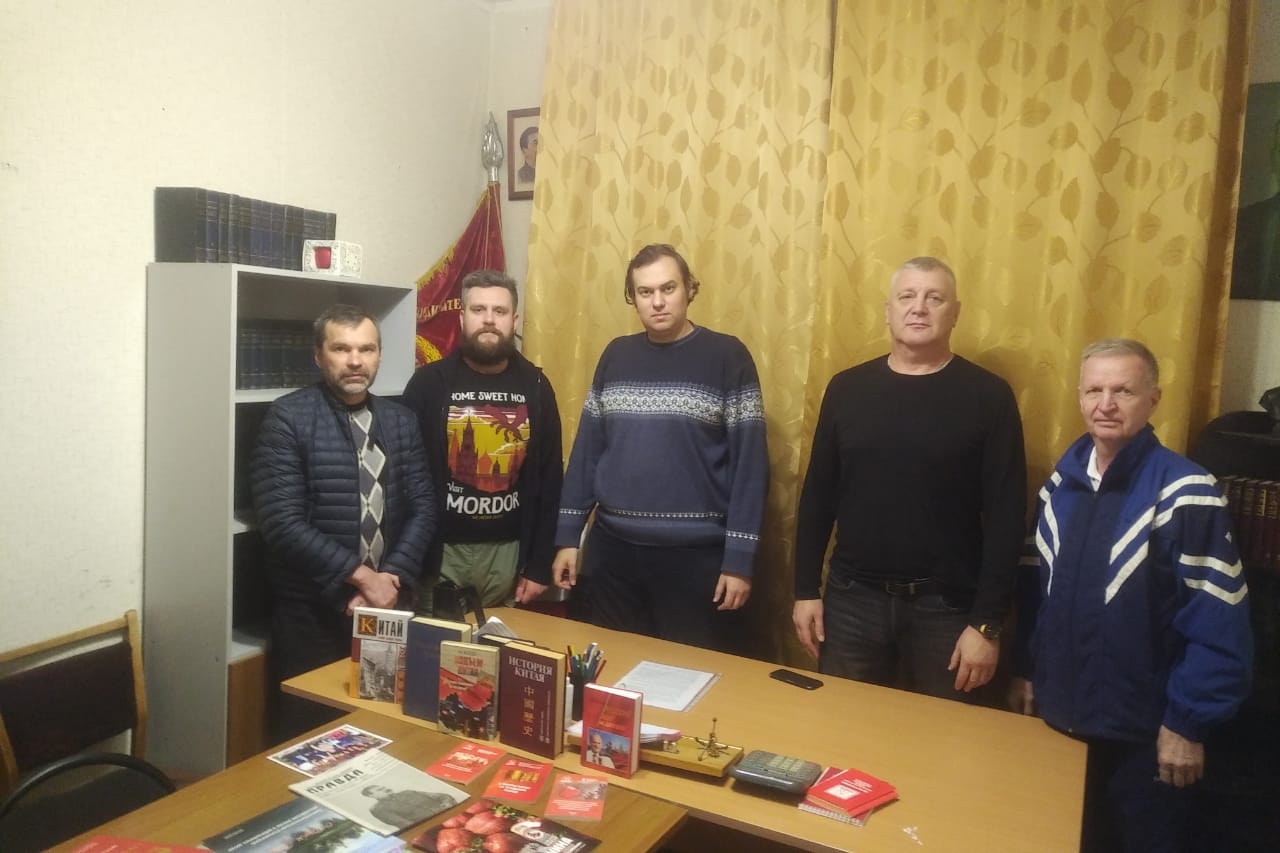 Балашихинский ГК КПРФ провел политзанятия на тему «История становления и развития Российско-Китайских отношений»