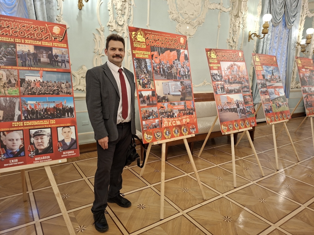 Комсомол и новые вызовы