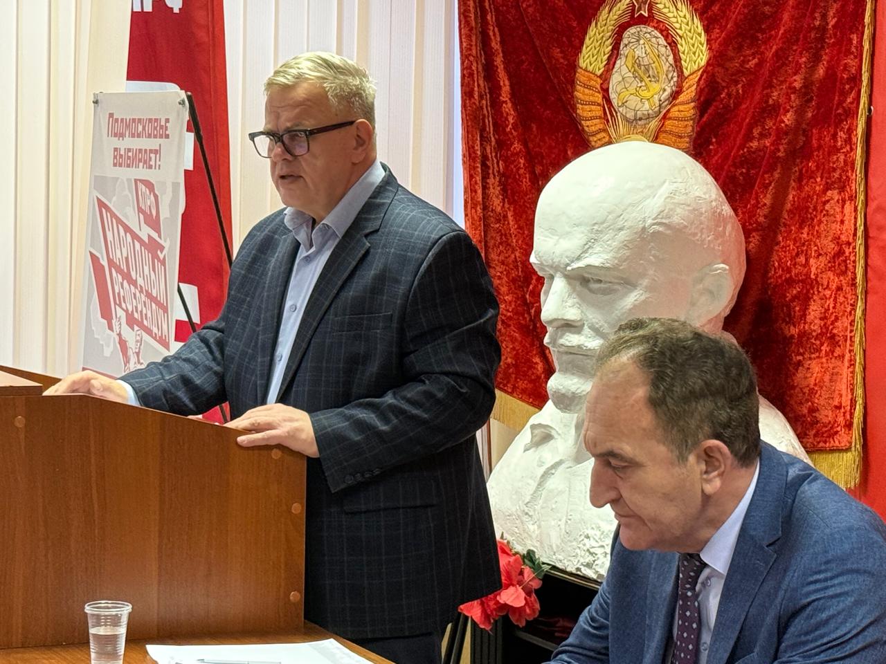 Состоялось очередное совещание первых секретарей городских организаций подмосковного Обкома партии