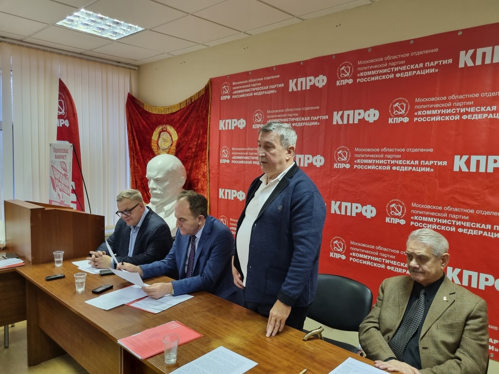 Состоялось очередное совещание первых секретарей городских организаций подмосковного Обкома партии