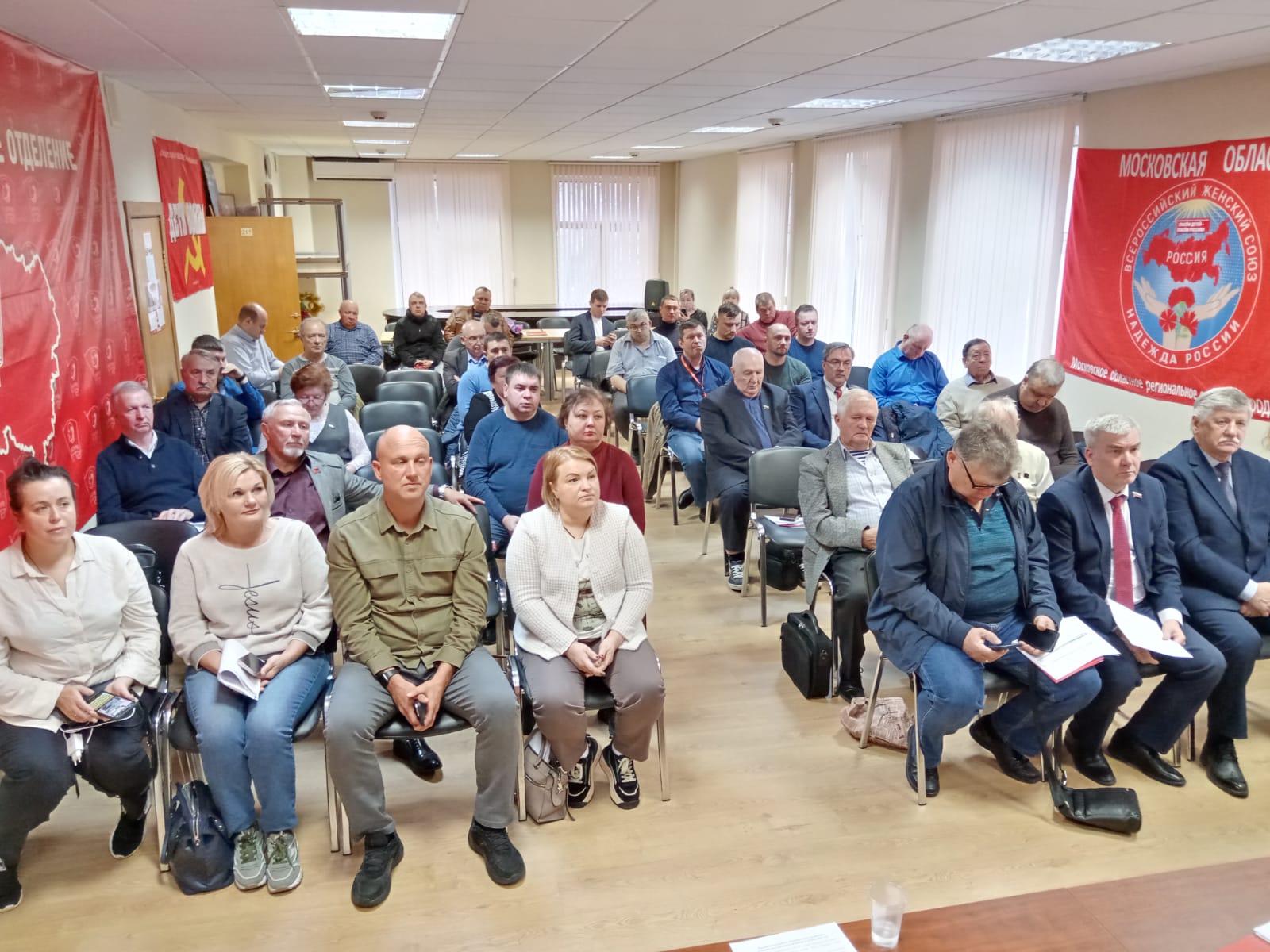 Состоялось очередное совещание первых секретарей городских организаций подмосковного Обкома партии