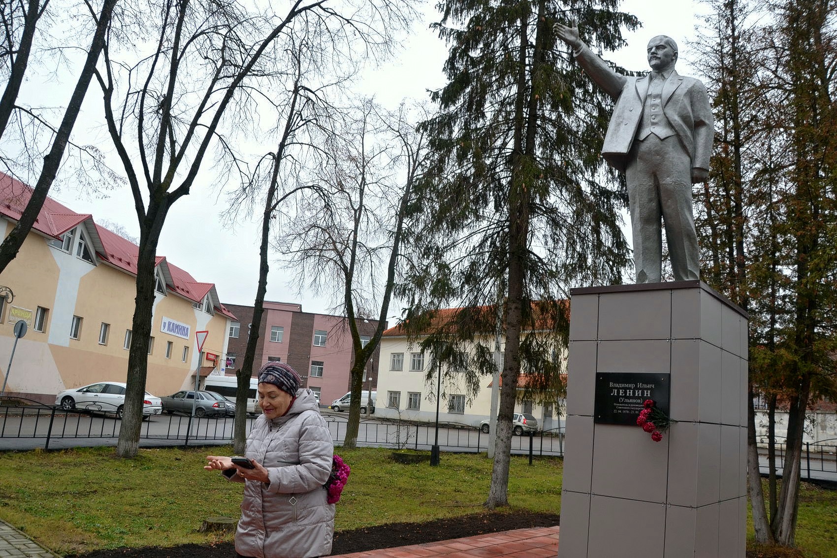 В Озерах отметили годовщину Октябрьской революции
