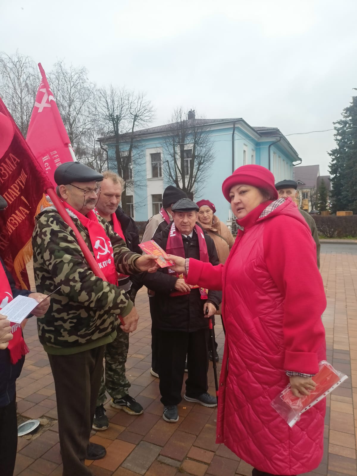 В Лотошино отметили День свободы, равенства и братства