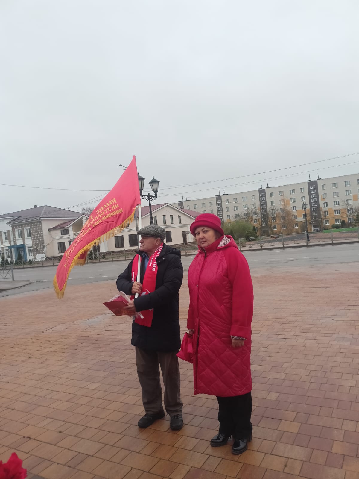 В Лотошино отметили День свободы, равенства и братства