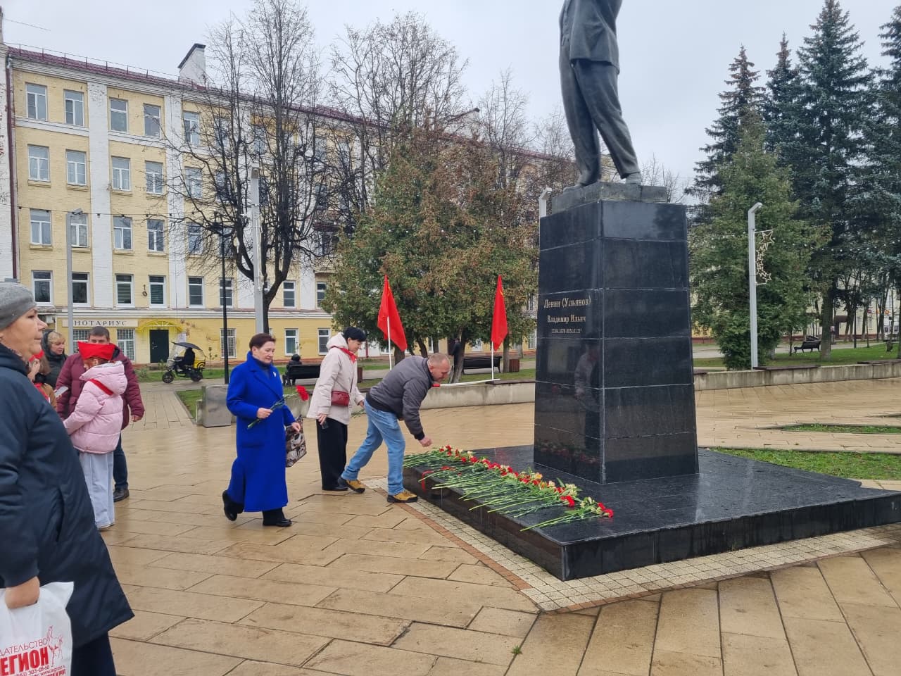 День Великого Октября в Наро-Фоминске