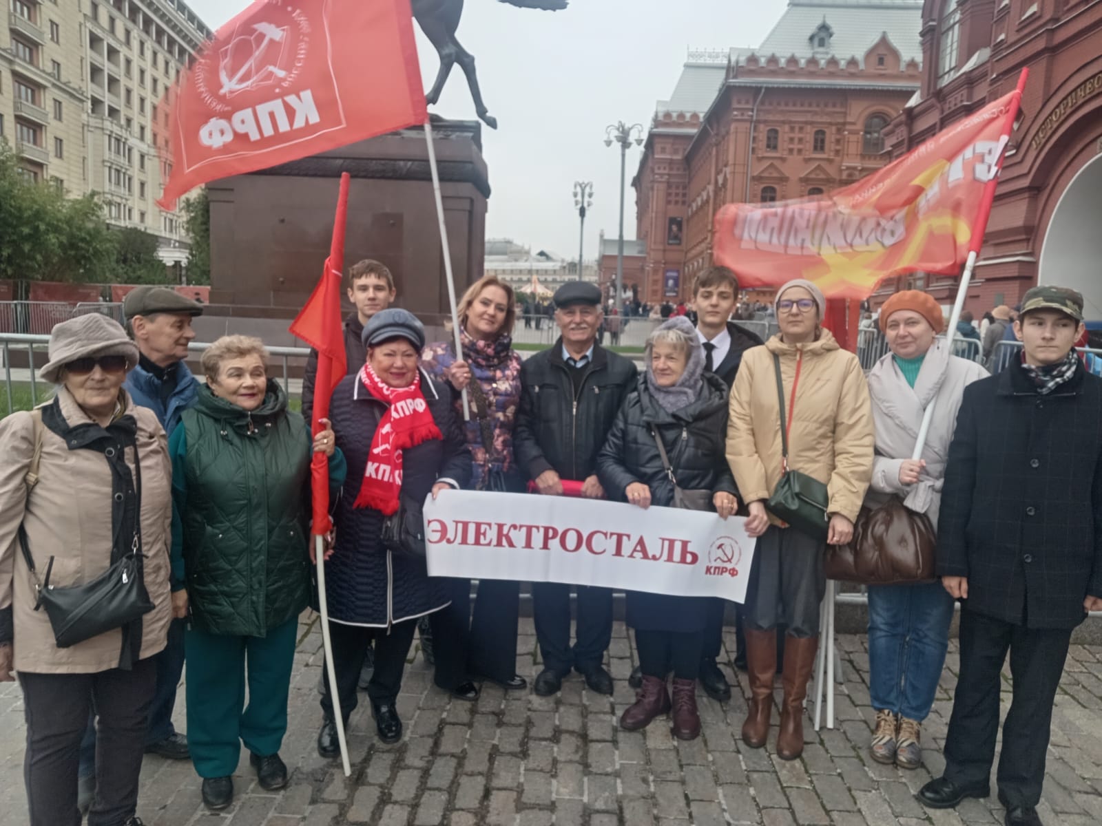 Электростальские коммунисты отметили день Великого Октября