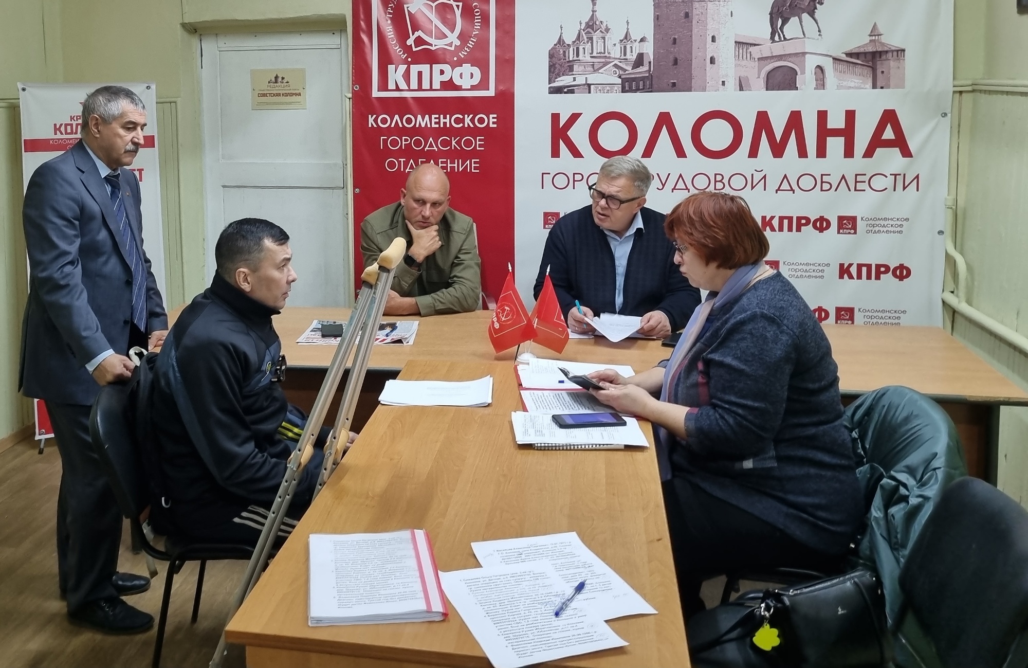 Руководитель фракции КПРФ Александр Наумов провел прием граждан в Коломне