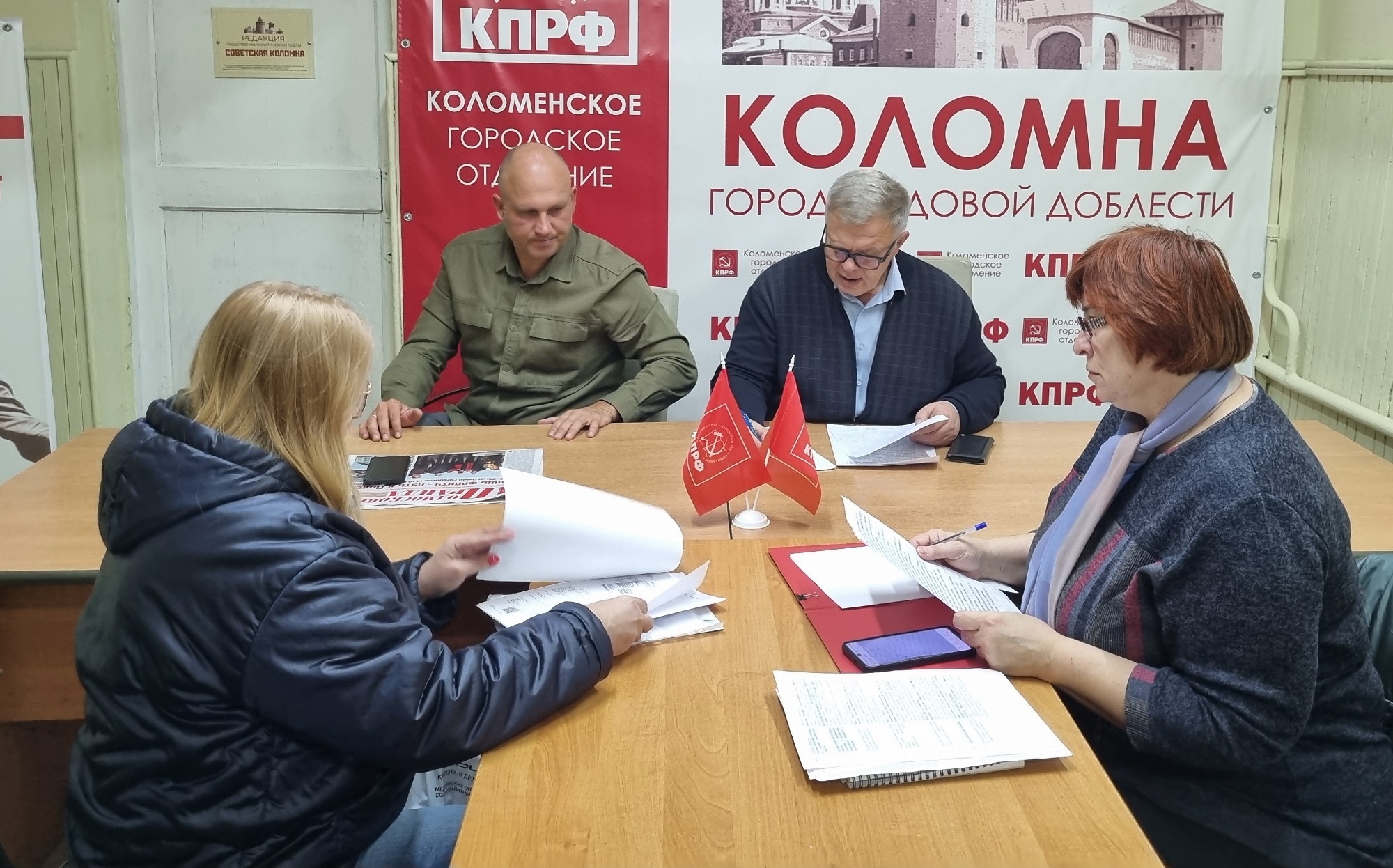 Руководитель фракции КПРФ Александр Наумов провел прием граждан в Коломне