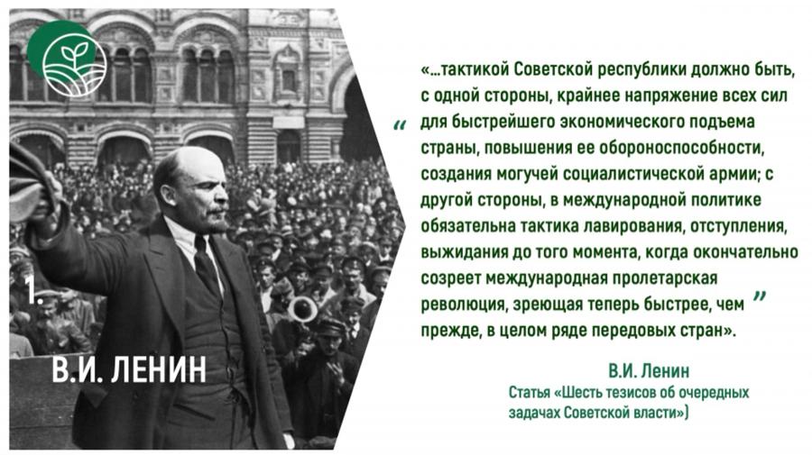 Доклад В.И. Кашина на II (ноябрьском) Пленуме ЦК КПРФ: Основные положения социально-экономической программы КПРФ