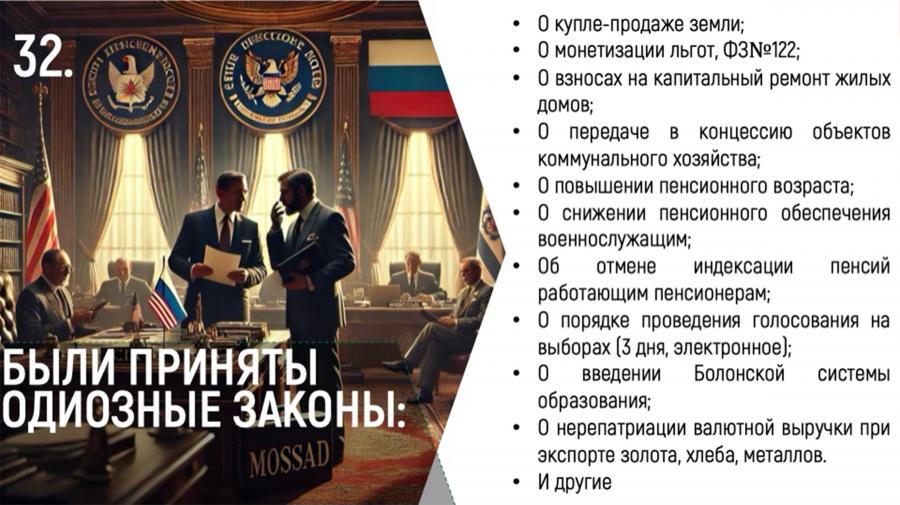 Доклад В.И. Кашина на II (ноябрьском) Пленуме ЦК КПРФ: Основные положения социально-экономической программы КПРФ