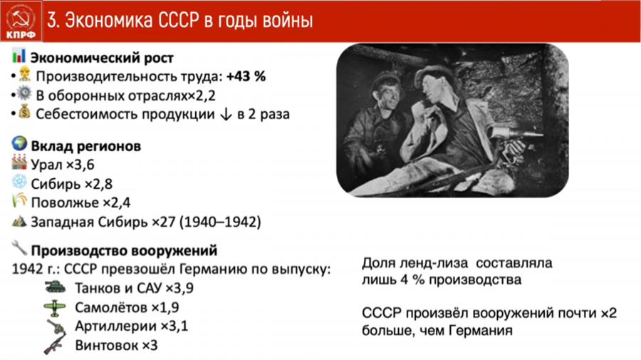 Доклад В.И. Кашина на II (ноябрьском) Пленуме ЦК КПРФ: Основные положения социально-экономической программы КПРФ