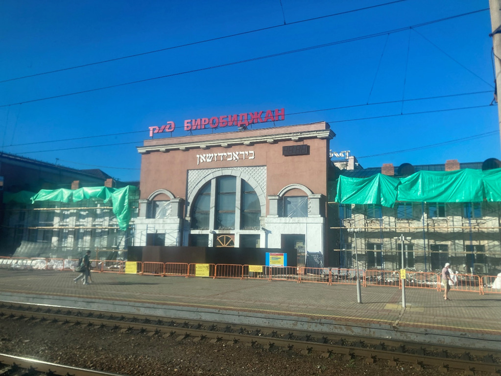 Галопом по Дальнему Востоку...