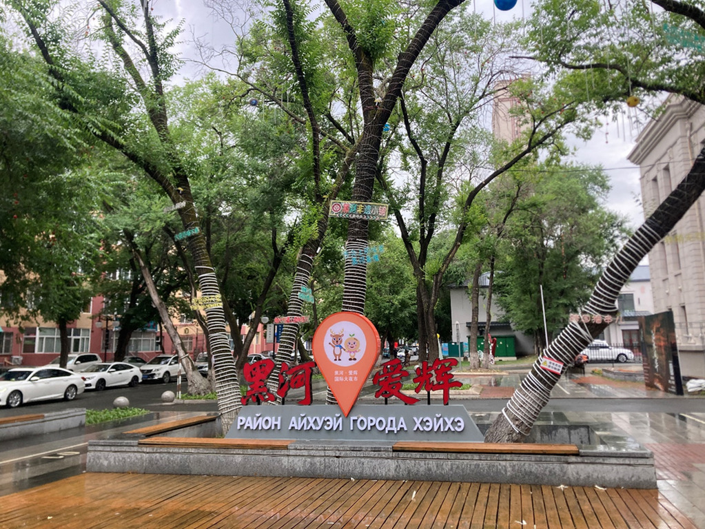 Галопом по Дальнему Востоку...