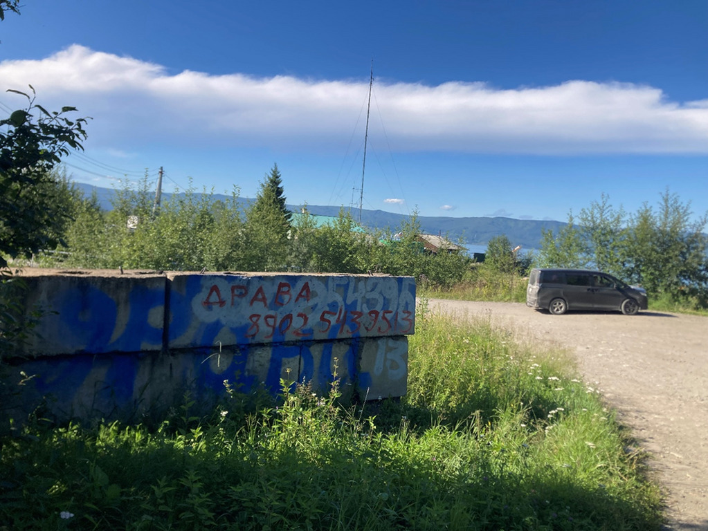 Галопом по Дальнему Востоку...