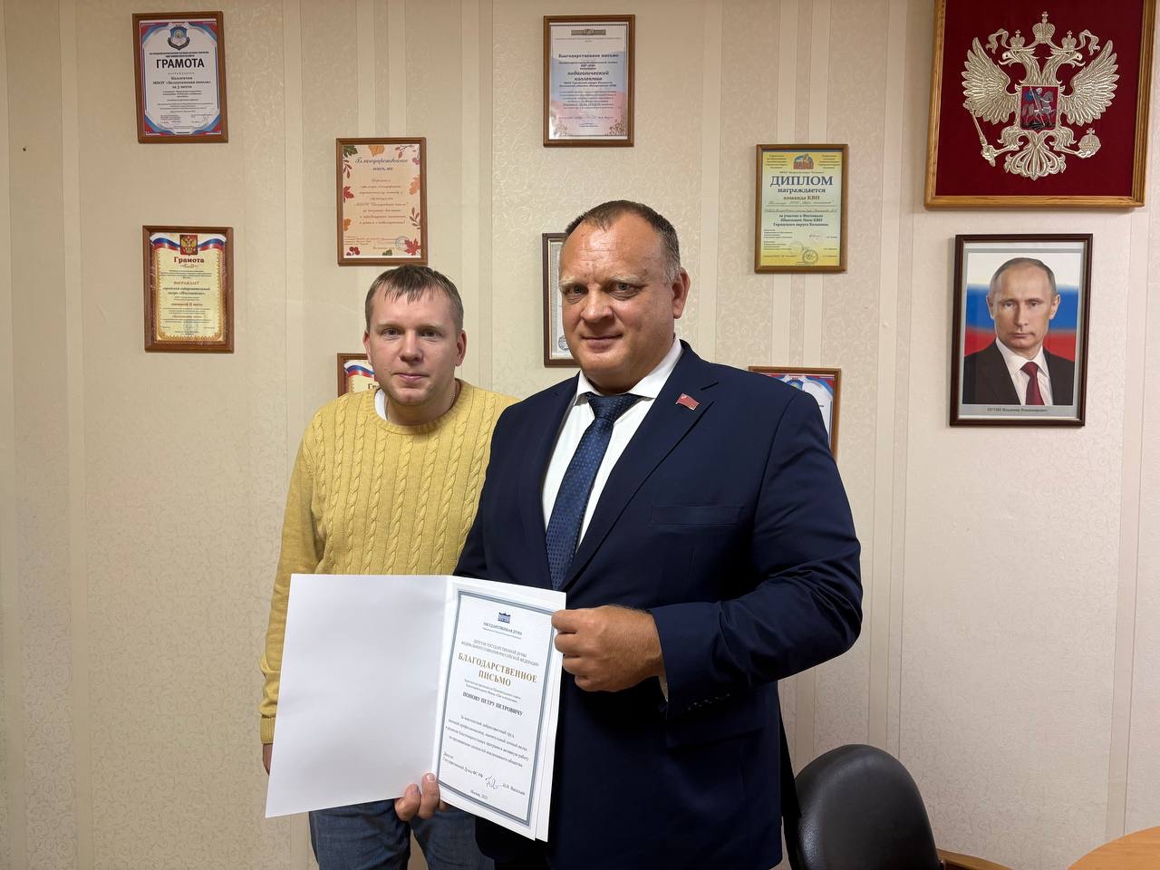 Олег Зверев вручил благодарственное письмо по поручению депутата Госдумы Николая Васильева жителю Балашихи