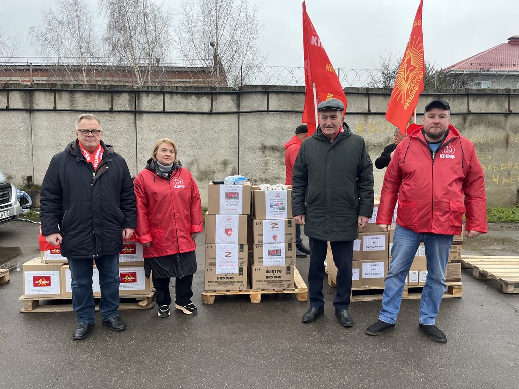 С любовью, теплом и благодарностью от королёвцев отправлена гуманитарная помощь