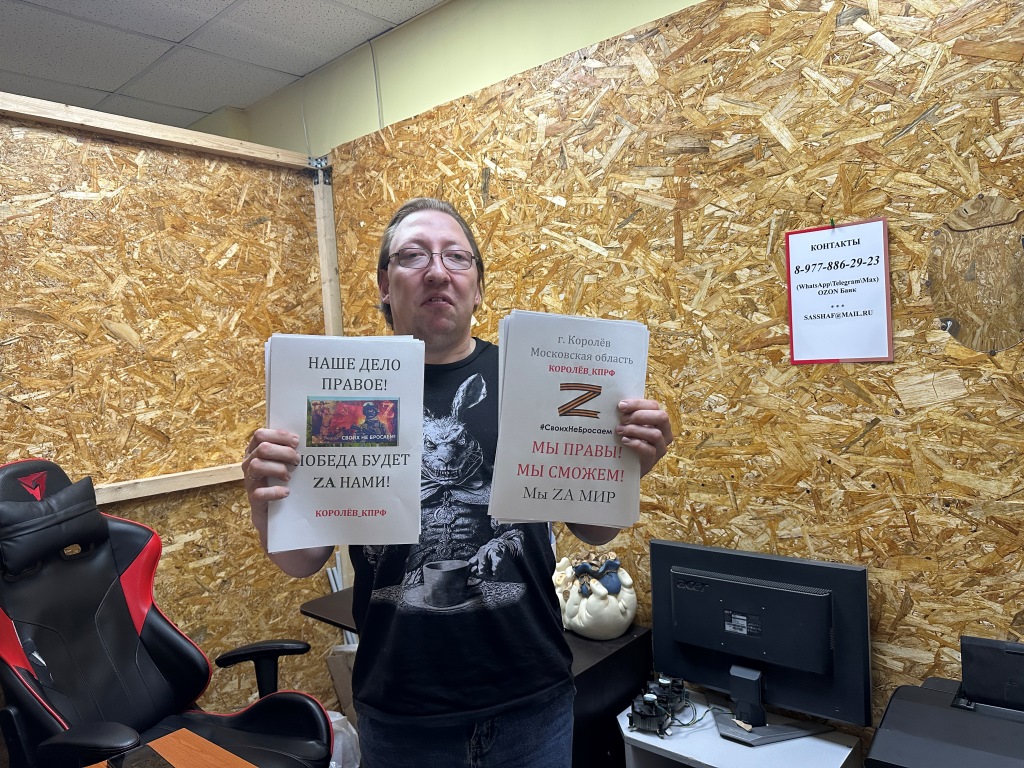 С любовью, теплом и благодарностью от королёвцев отправлена гуманитарная помощь