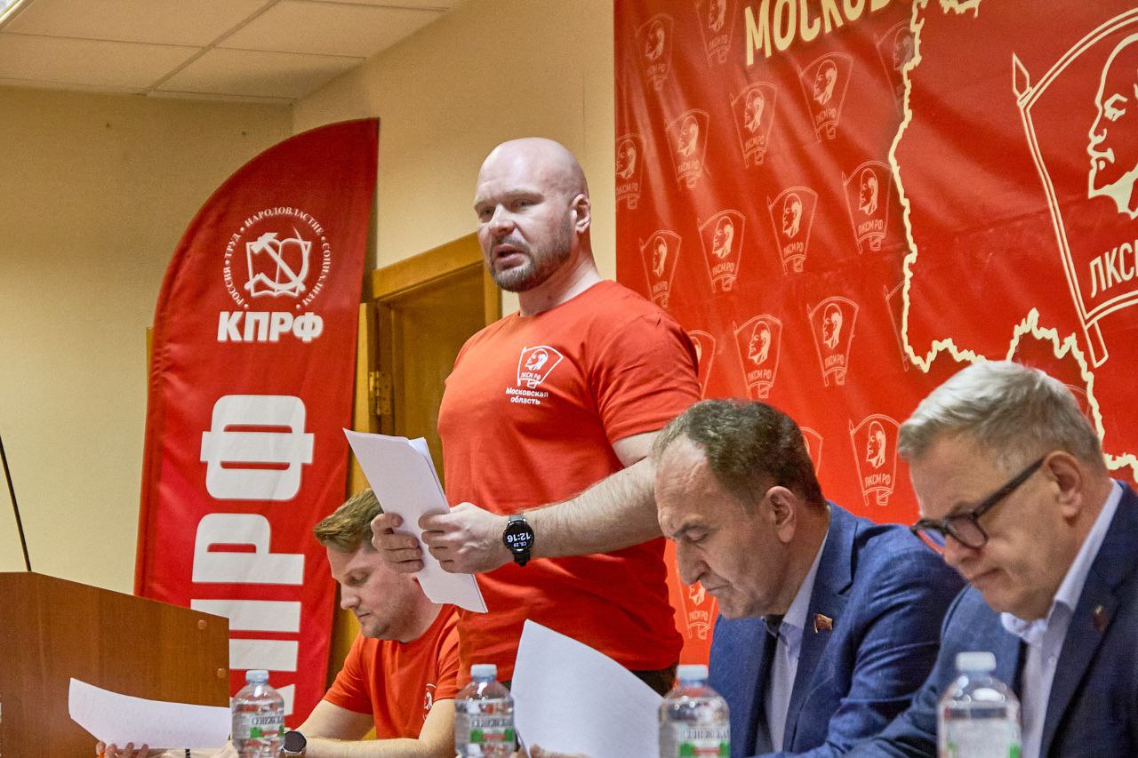 Отчет первого секретаря МК ЛКСМ РФ Александра Корнева о работе МК ЛКСМ РФ за период 2023-2025 на отчётно-выборной Конференции Московского областного отделения ЛКСМ РФ