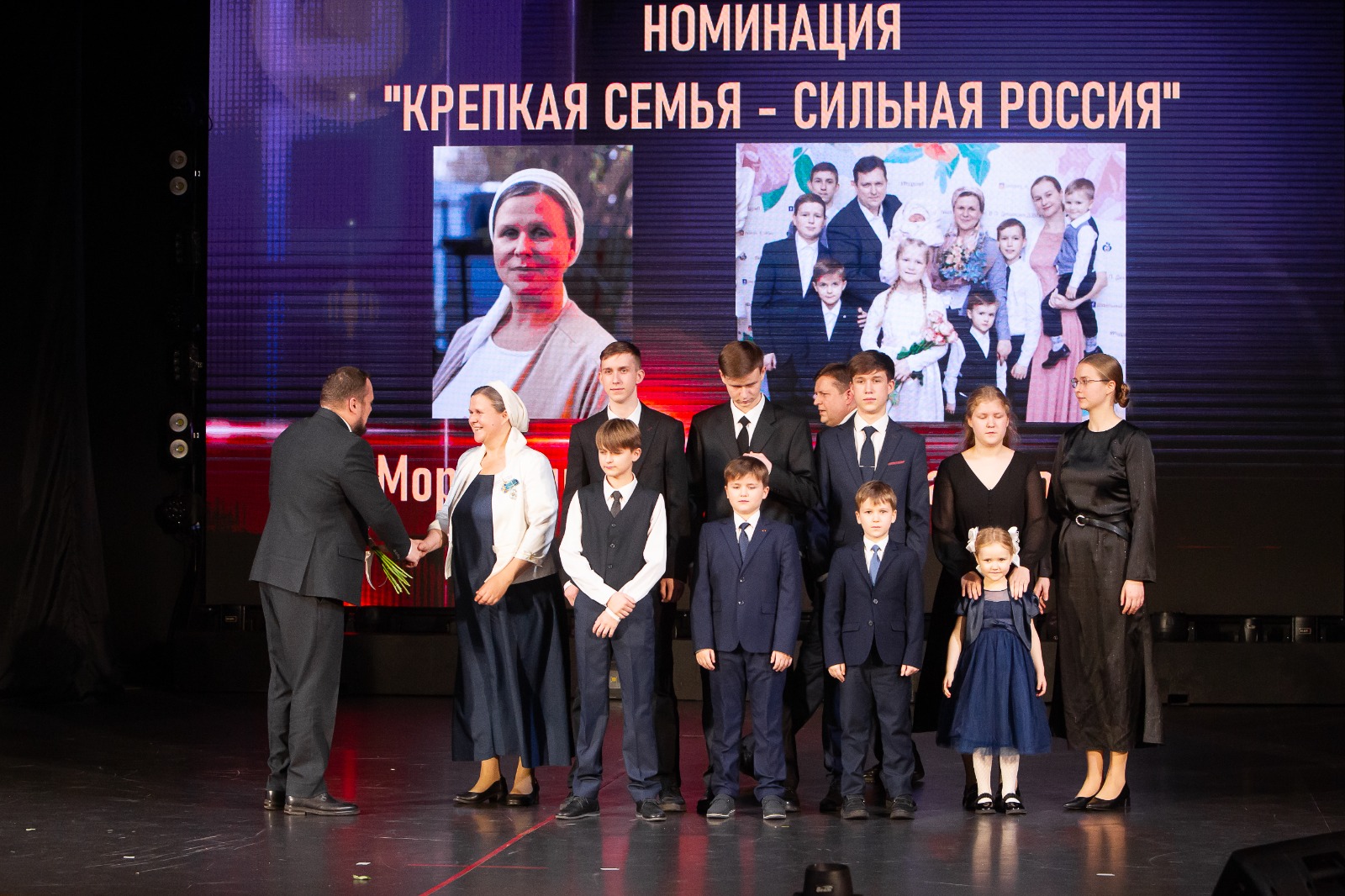 День матери в Раменском