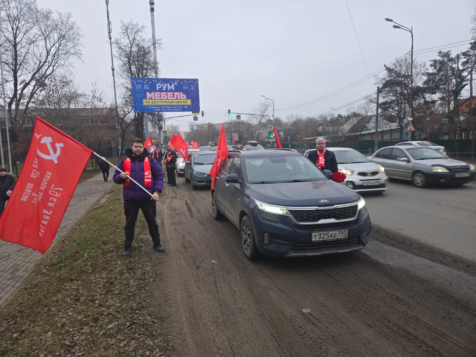 Автопробег в Люберцах