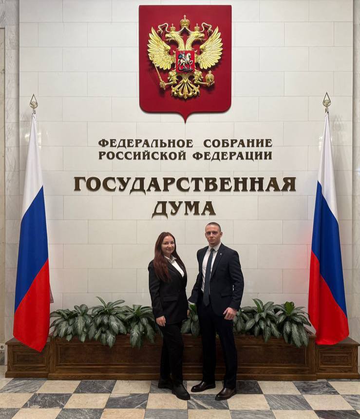 Посещен важный круглый стол в Государственной Думе
