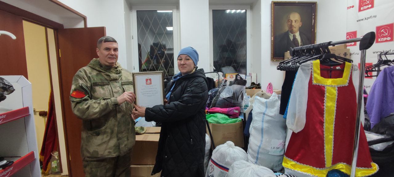 Благодарность волонтерам