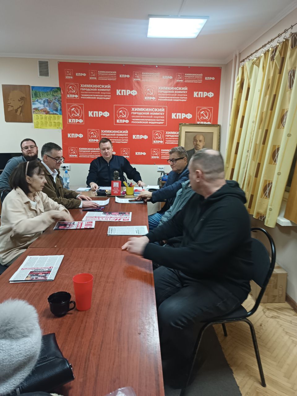 Заседание Бюро Химкинского ГК КПРФ