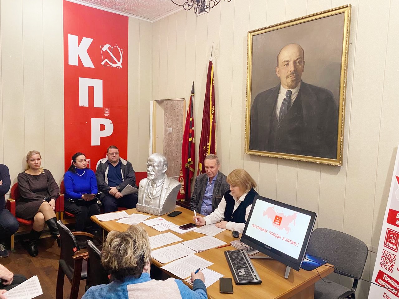 В Королёве прошел расширенный Пленум Комитета Королёвского городского отделения КПРФ и КРК