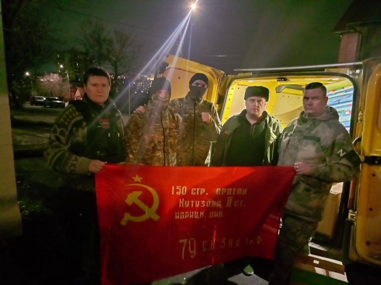 Партия реальных дел — в действии!