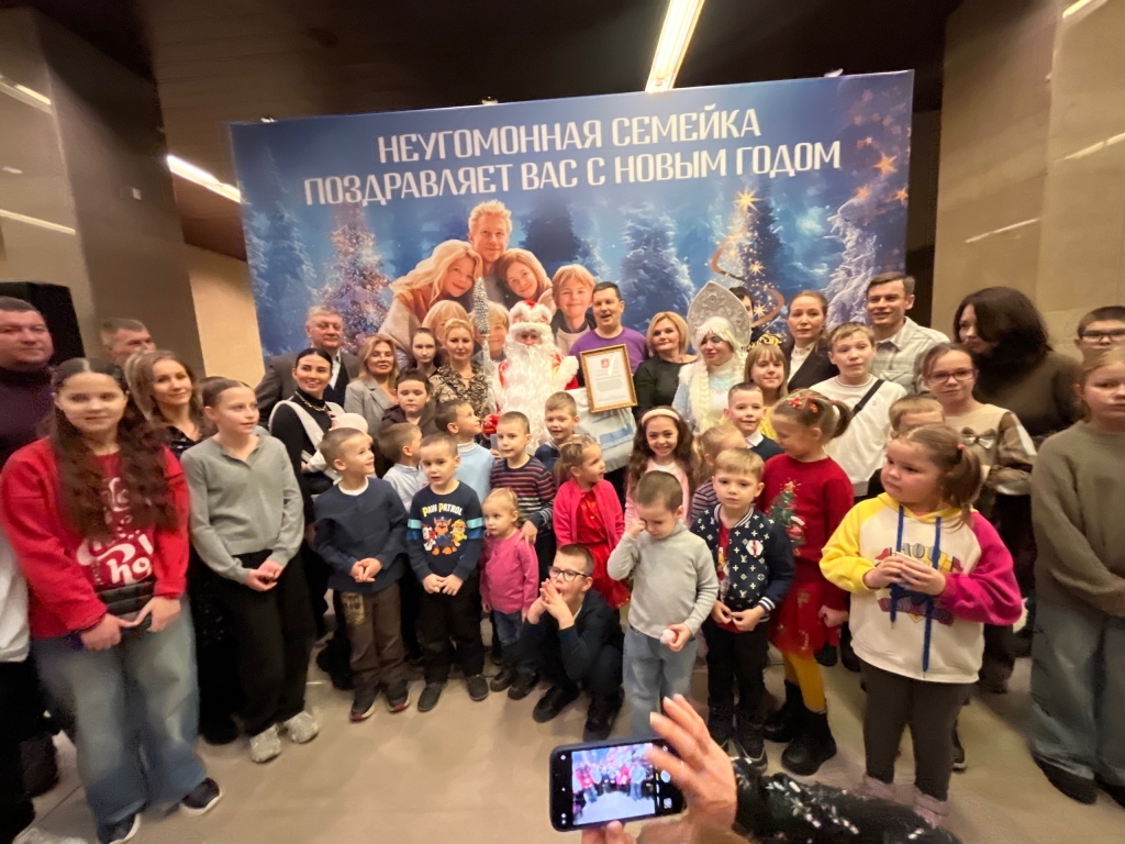 Мюзикл "Неугомонная семейка" стал настоящим подарком для детей