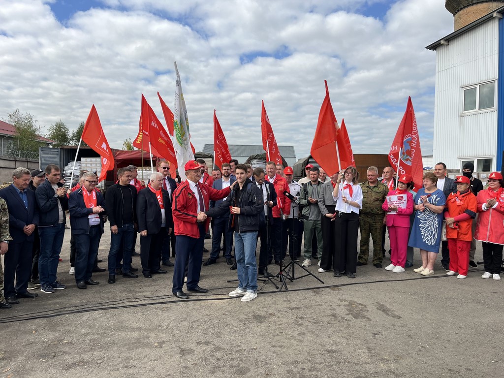 143-й гуманитарный конвой от КПРФ (08.09.2025)