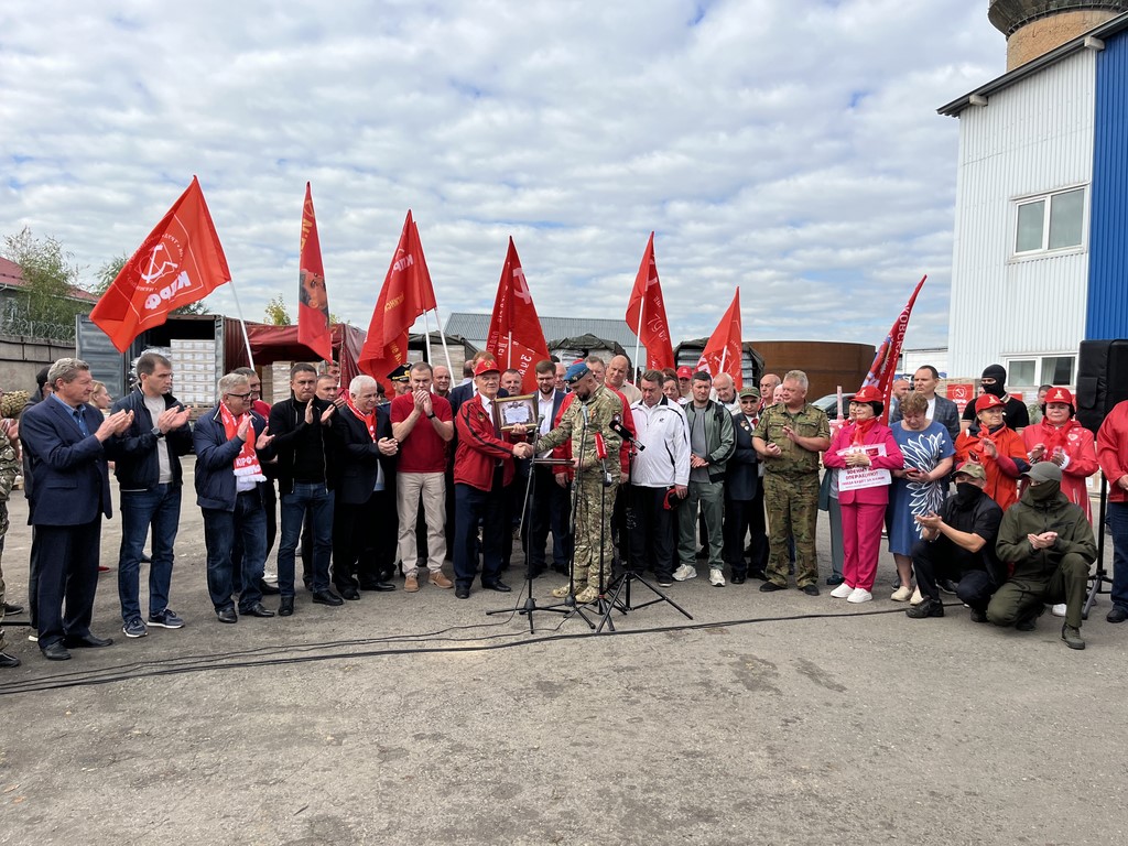 143-й гуманитарный конвой от КПРФ (08.09.2025)