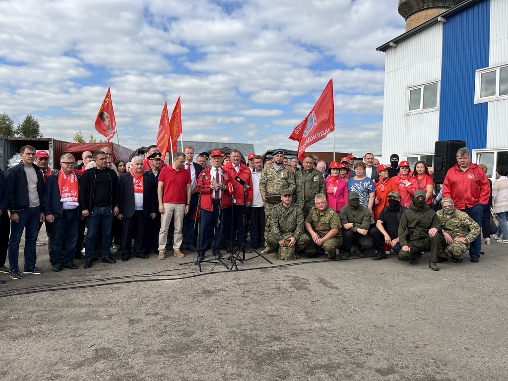 143-й гуманитарный конвой от КПРФ (08.09.2025)