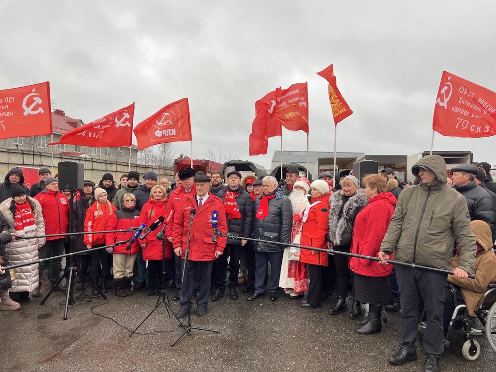 149-й Новогодний гуманитарный конвой от КПРФ