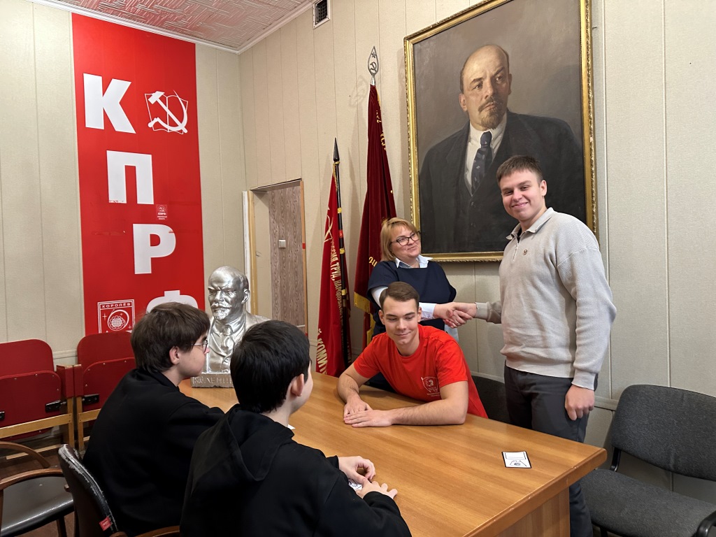В Королёвском городском отделении ЛКСМ прошло отчётно-выборное собрание